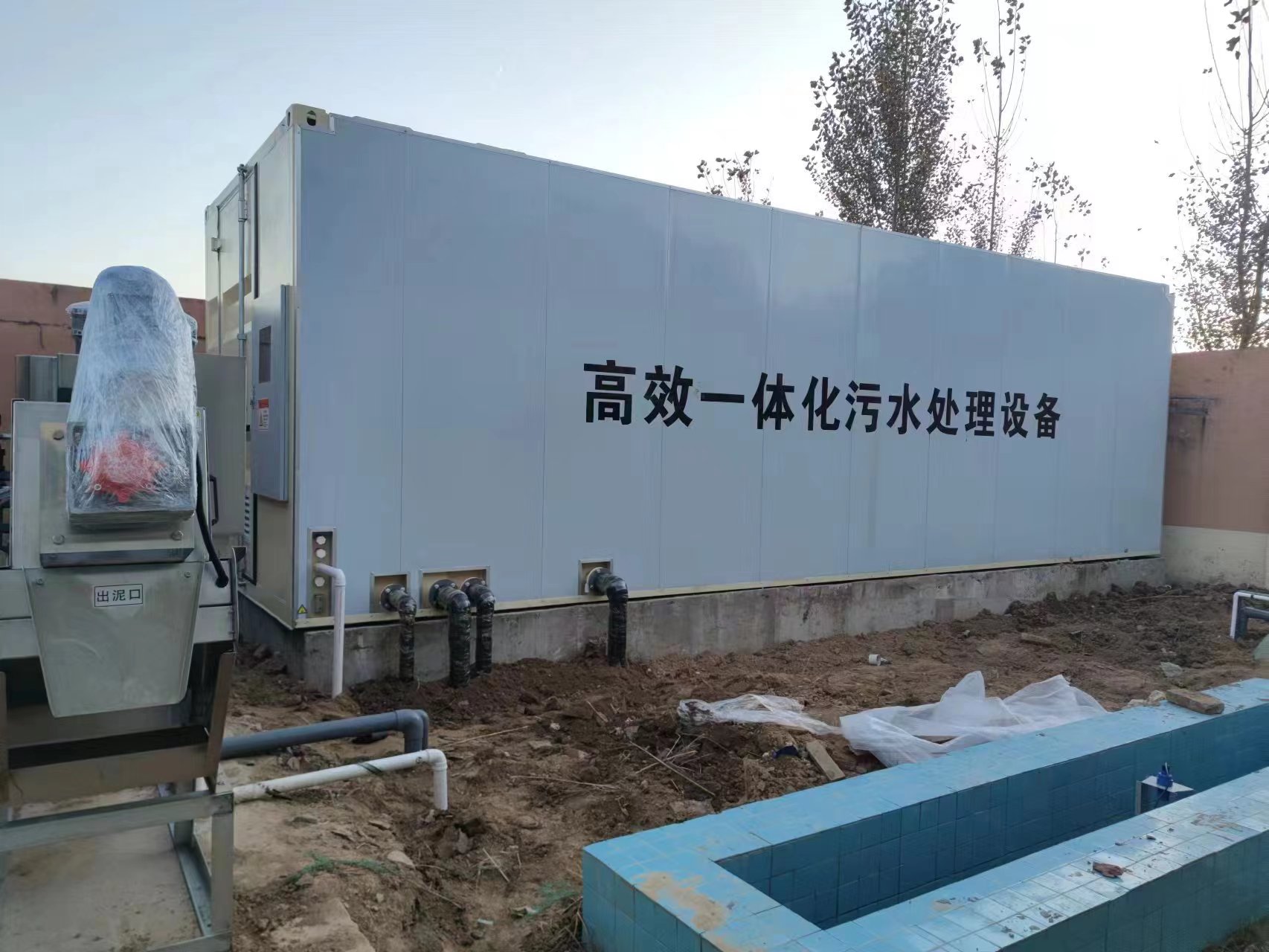 围场地埋式一体化污水处理设备